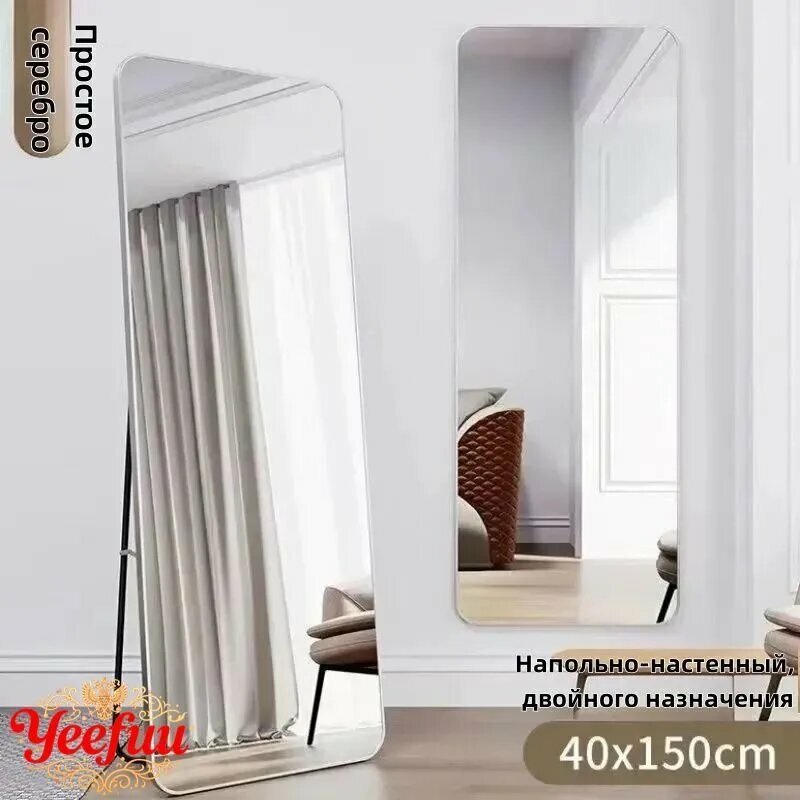 Зеркало для ванной 40х150 см прямоугольное