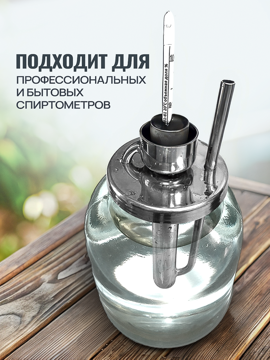 Термометр самоварыч. РФ "1+1", нержавеющая сталь, мытье в посудомоечной машине, серый — фото 1