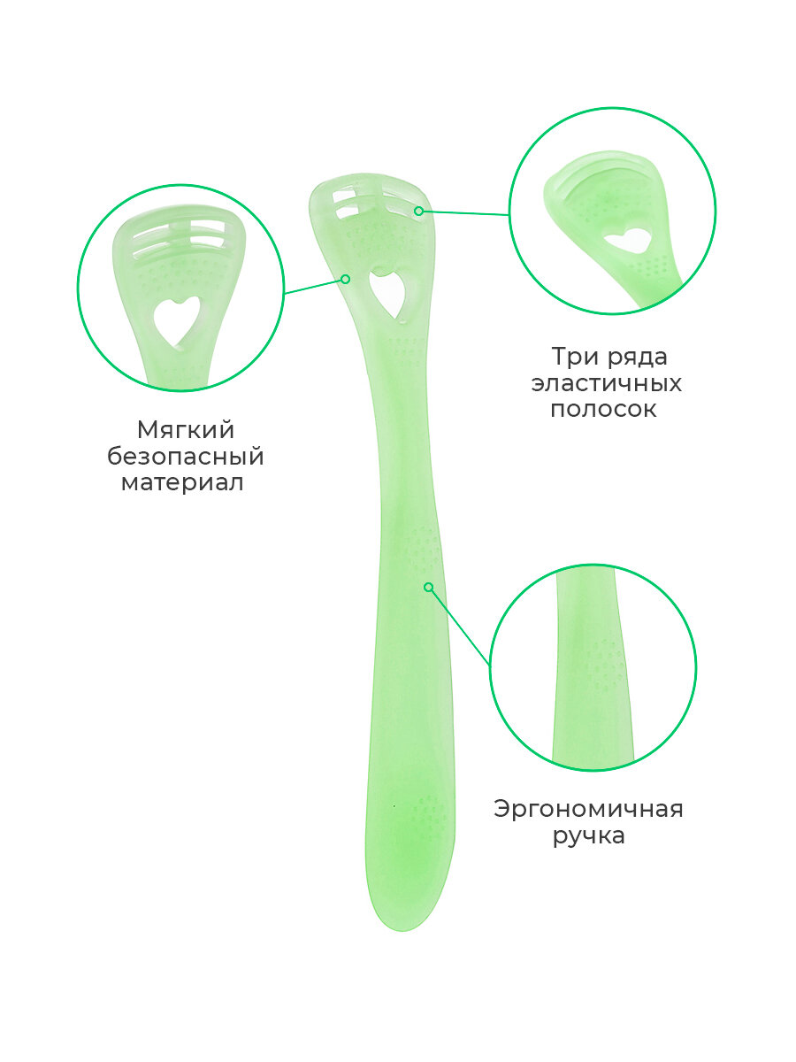 Скребок для чистки языка Revyline Soft салатовый, от налета на языке, взрослый, детский, мягкий — фото 1