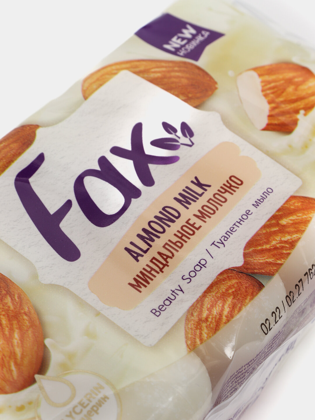 Набор туалетного мыла Fax "Cream Миндальное Молочко", 5 шт. по 70г