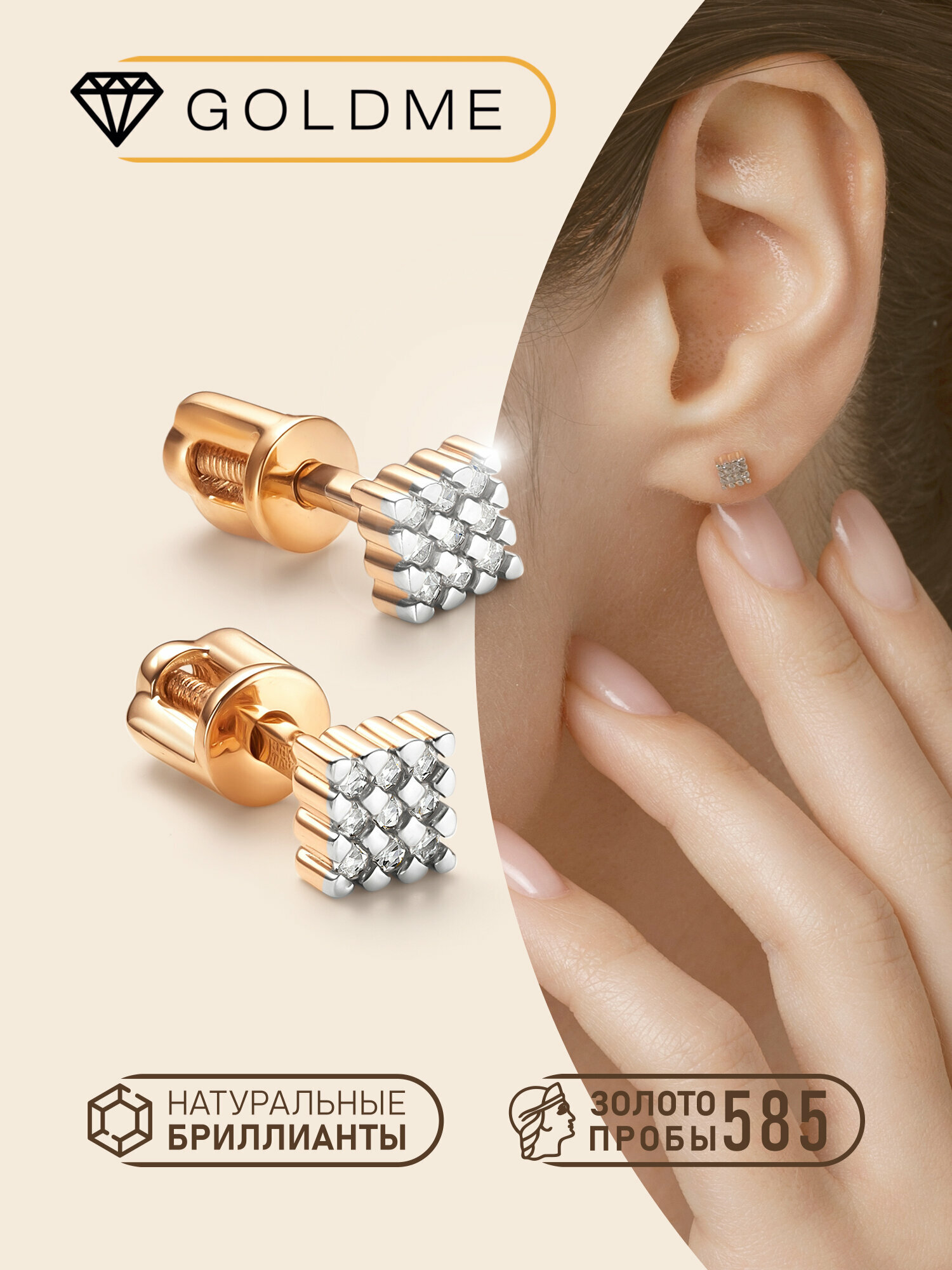 Серьги красное золото, 585 проба, родирование, бриллиант, , красный
