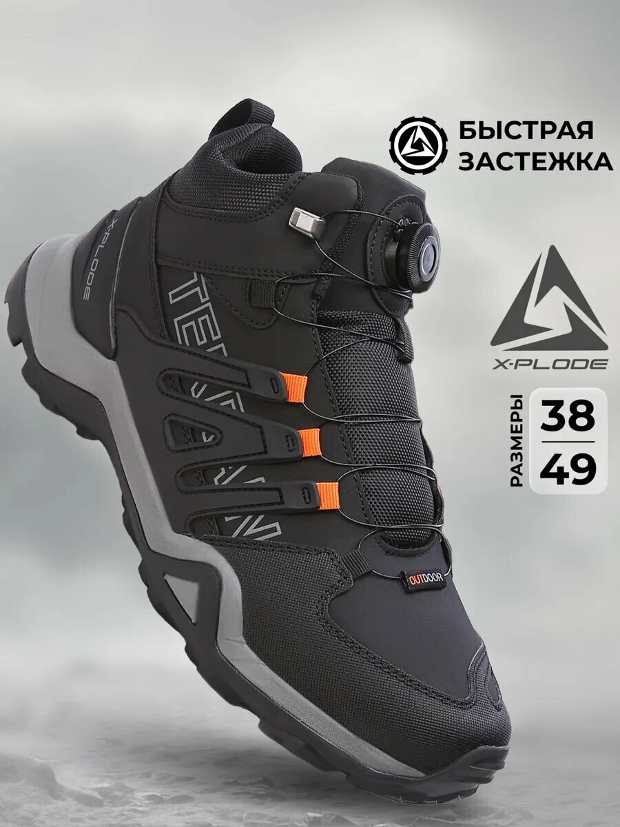 Кроссовки X-PLODE полнота 6 (RU)/ на среднюю стопу размер 44 черный 3