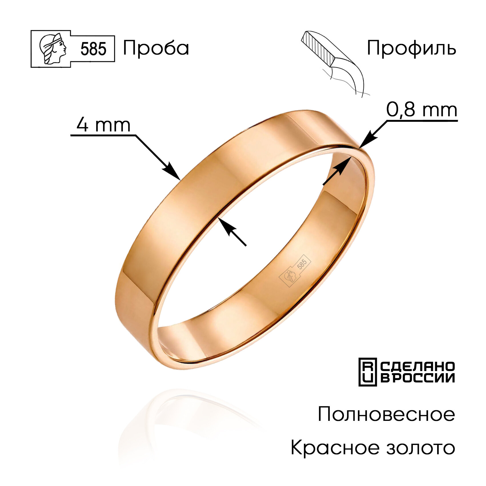 Кольцо обручальное ZOLOTO.GOLD, красное золото, 585 проба