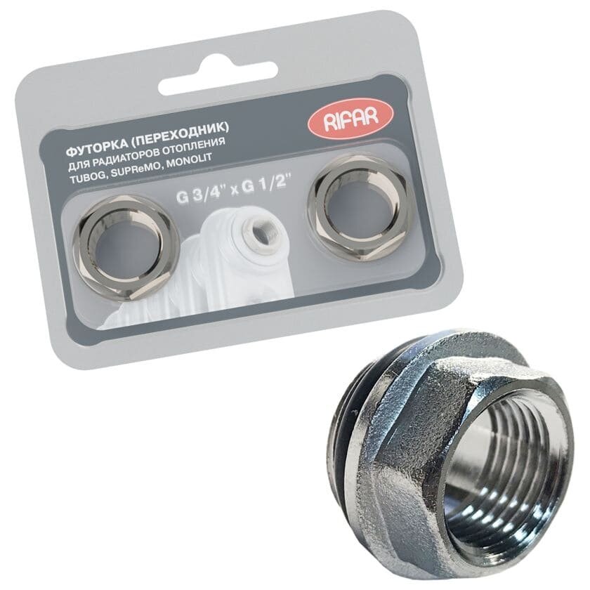 Футорка  переходник  RIFAR G 3 4 x1 2 комплект 2 шт 