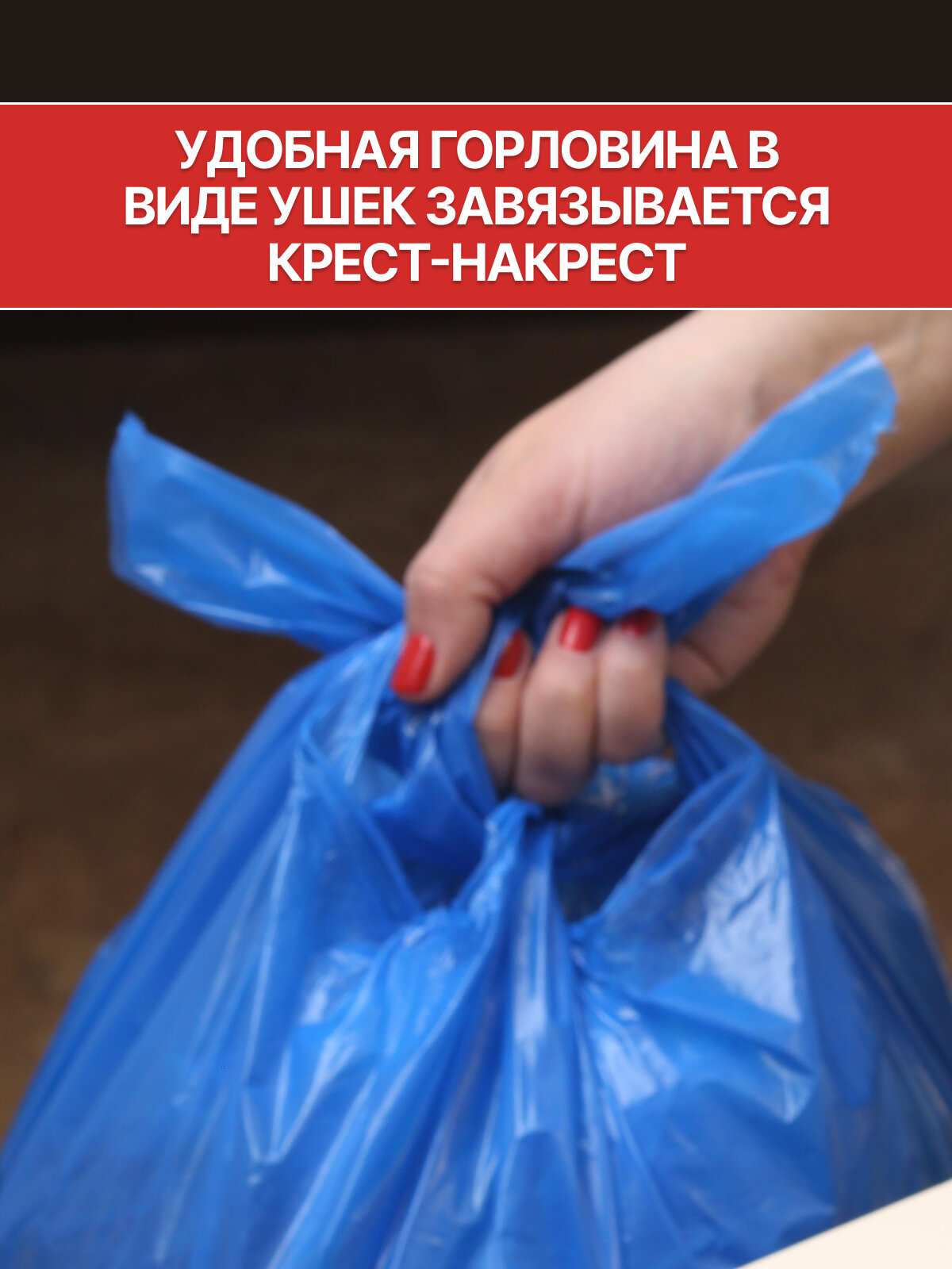 Мешки для мусора (мусорные пакеты) 35 л, 3 рулона по 30 шт, синие, MULTITOP, Paclan — фото 1