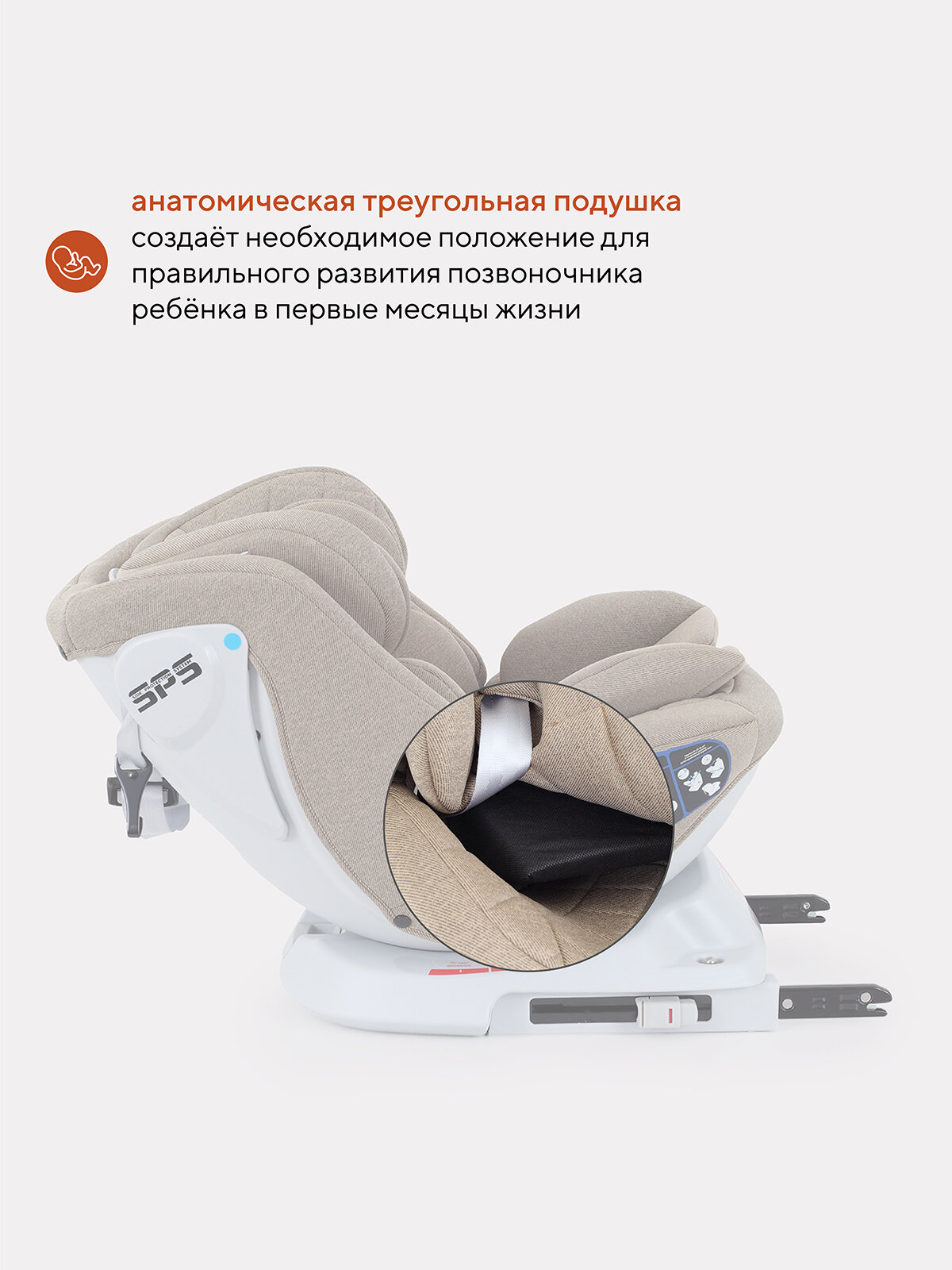 Автокресло Rant Nitro isofix UB619 группа 0+/1/2/3 от 0 до 12 лет вес 0-36 кг, Beige — фото 1