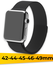 Ремешок для Apple Watch металлический 42-44-45-46-49 mm, Series 1...
