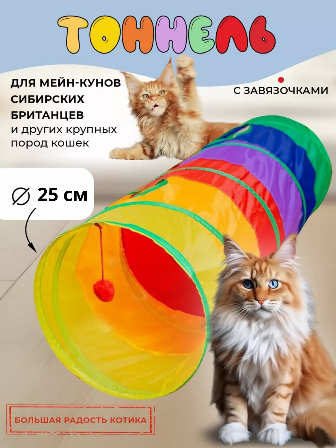 Тоннель для кошек игрушка для животных труба туннель нора, интерактивная игрушка для кошек