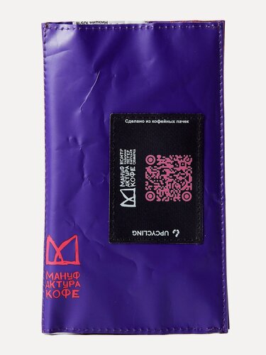 Изображение товара Кисет для табака Мануфактура кофе, фиолетовый, из кофейных упаковок