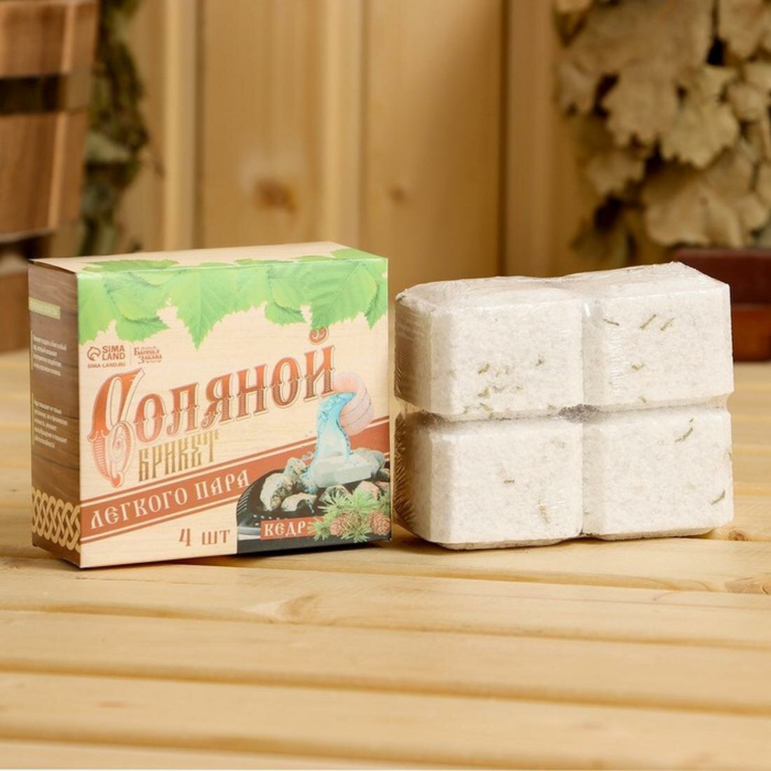 Соляной брикет Банная забава для бани  Легкого пара   кедр  белый