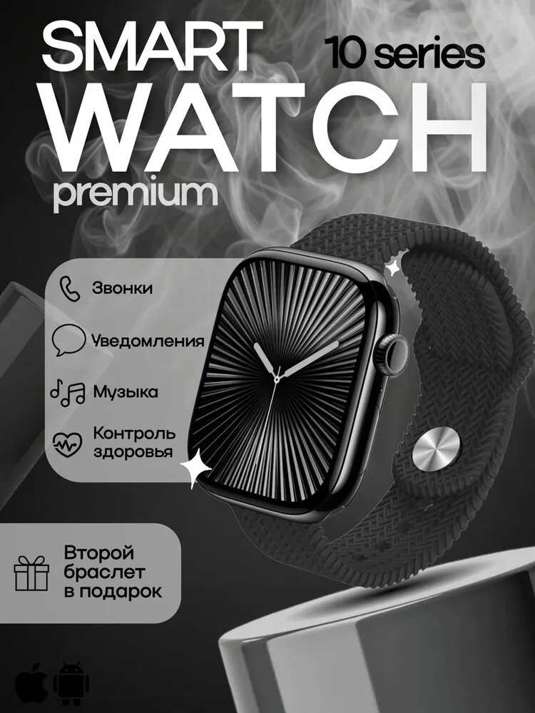 Смарт-часы HK 10 PRO MAX – современные умные часы для мужчин и женщин, стиль бизнес и спорт