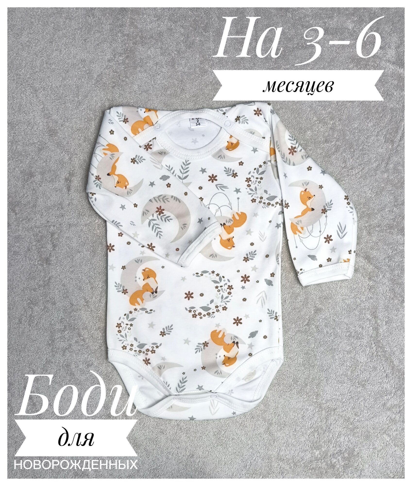 Боди, размер 9-12, голубой, розовый, бежевый, белый