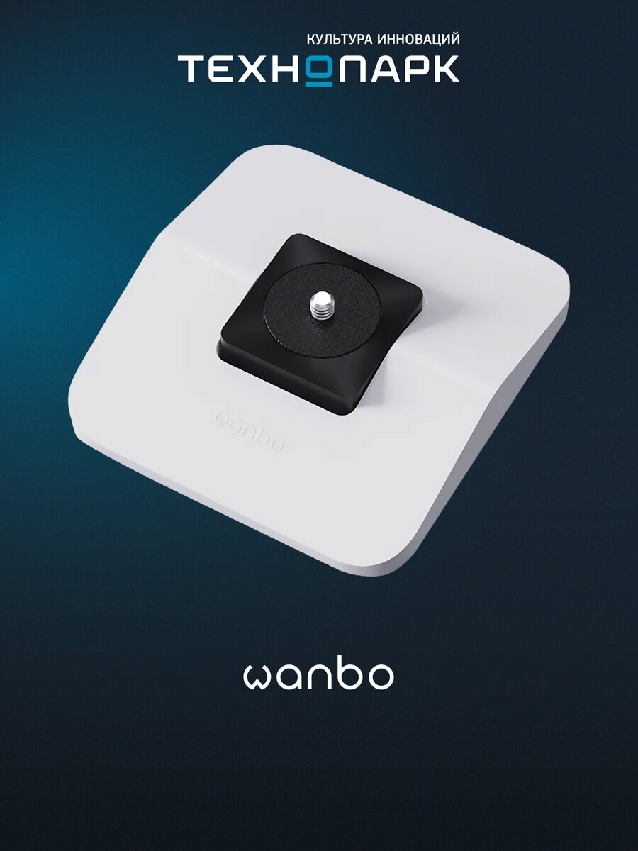 Подставка для проектора Wanbo Desktop Stand
