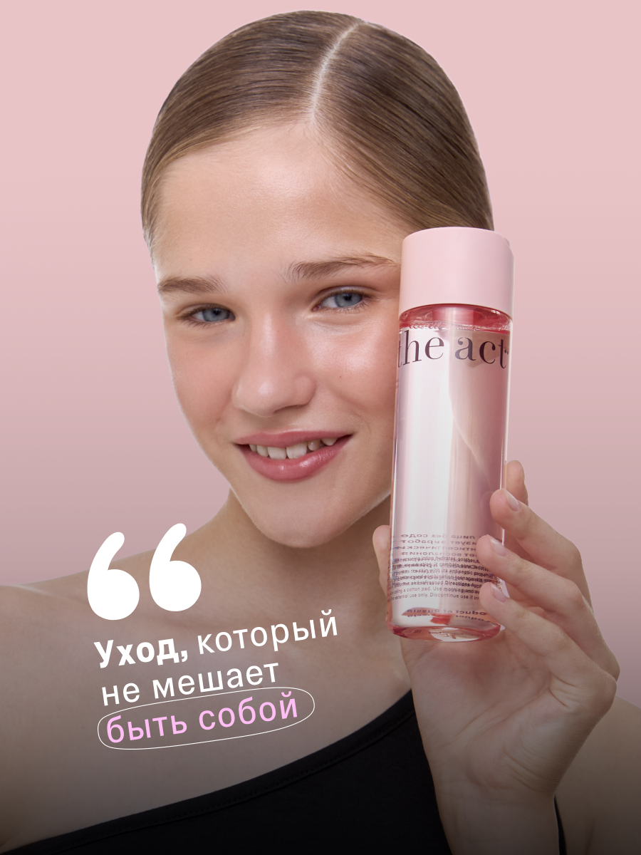 Балансирующий тоник для лица The Act для молодой кожи, 200мл — фото 1