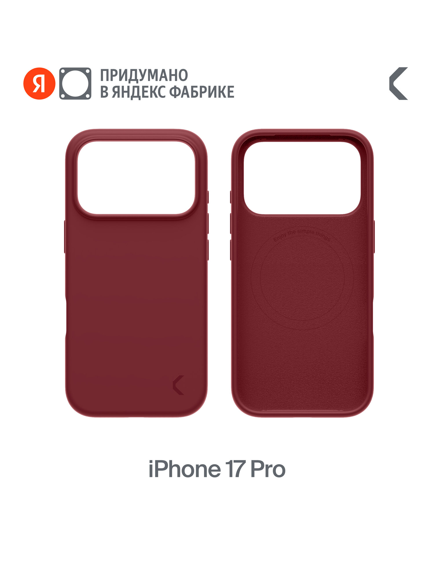 Силиконовый чехол COMMO Shield для iPhone 17 Pro с поддержкой беспроводной зарядки, бордовый