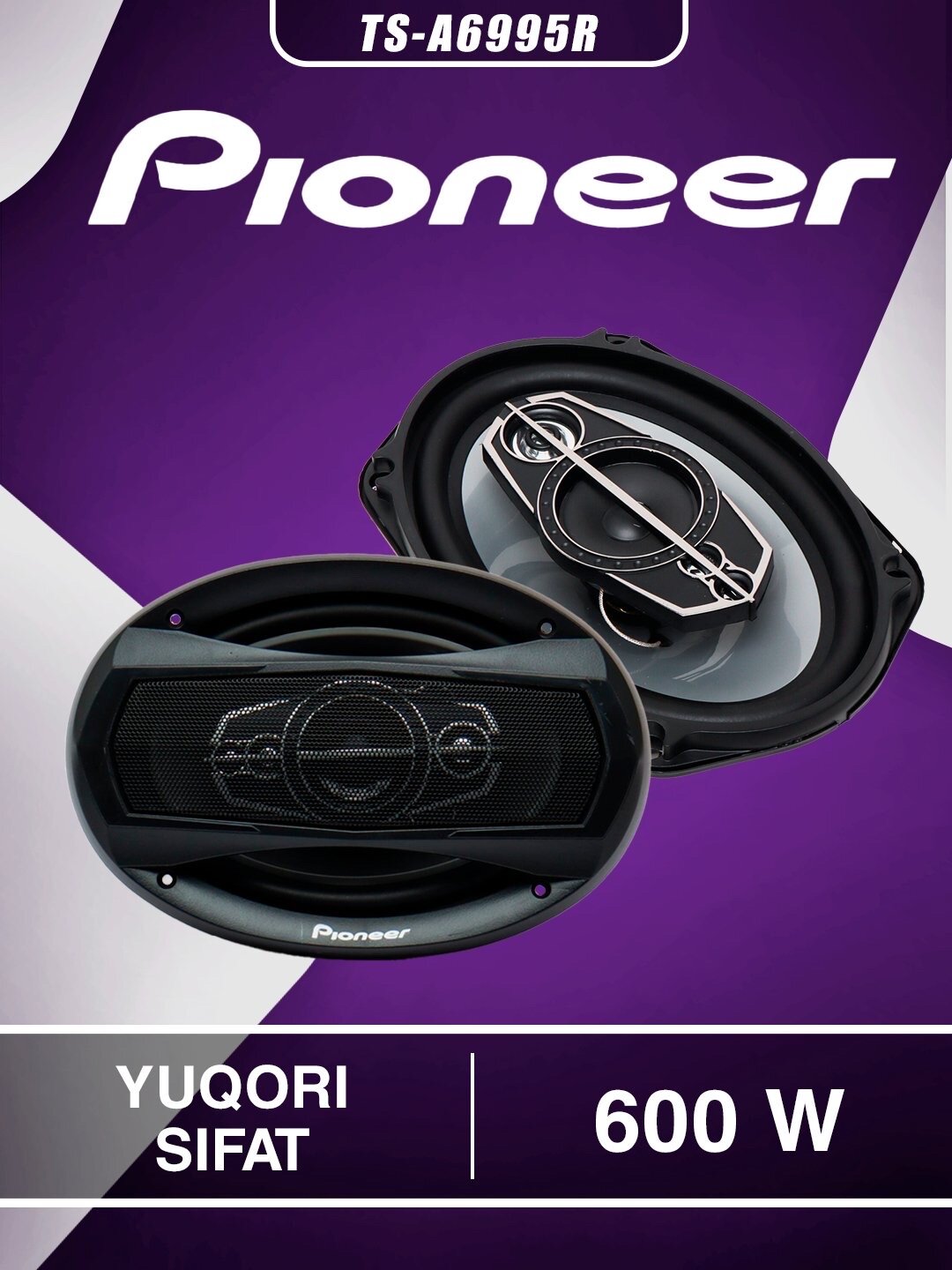 Автомобильные колонки Pioneer TS-A6995S 1 пара