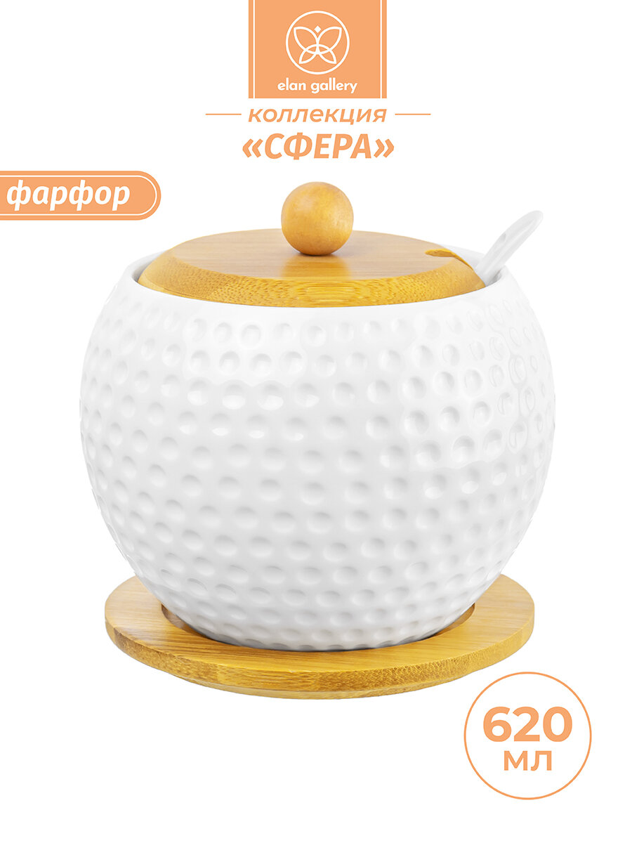 Сахарница 620 мл Elan Gallery Сфера, 12х12х12 см, с деревянной крышкой, с ложкой, на деревянной подставке