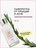 MASKOHOLIC / Сыворотка для лица от акне / прыщей и воспалений с н...