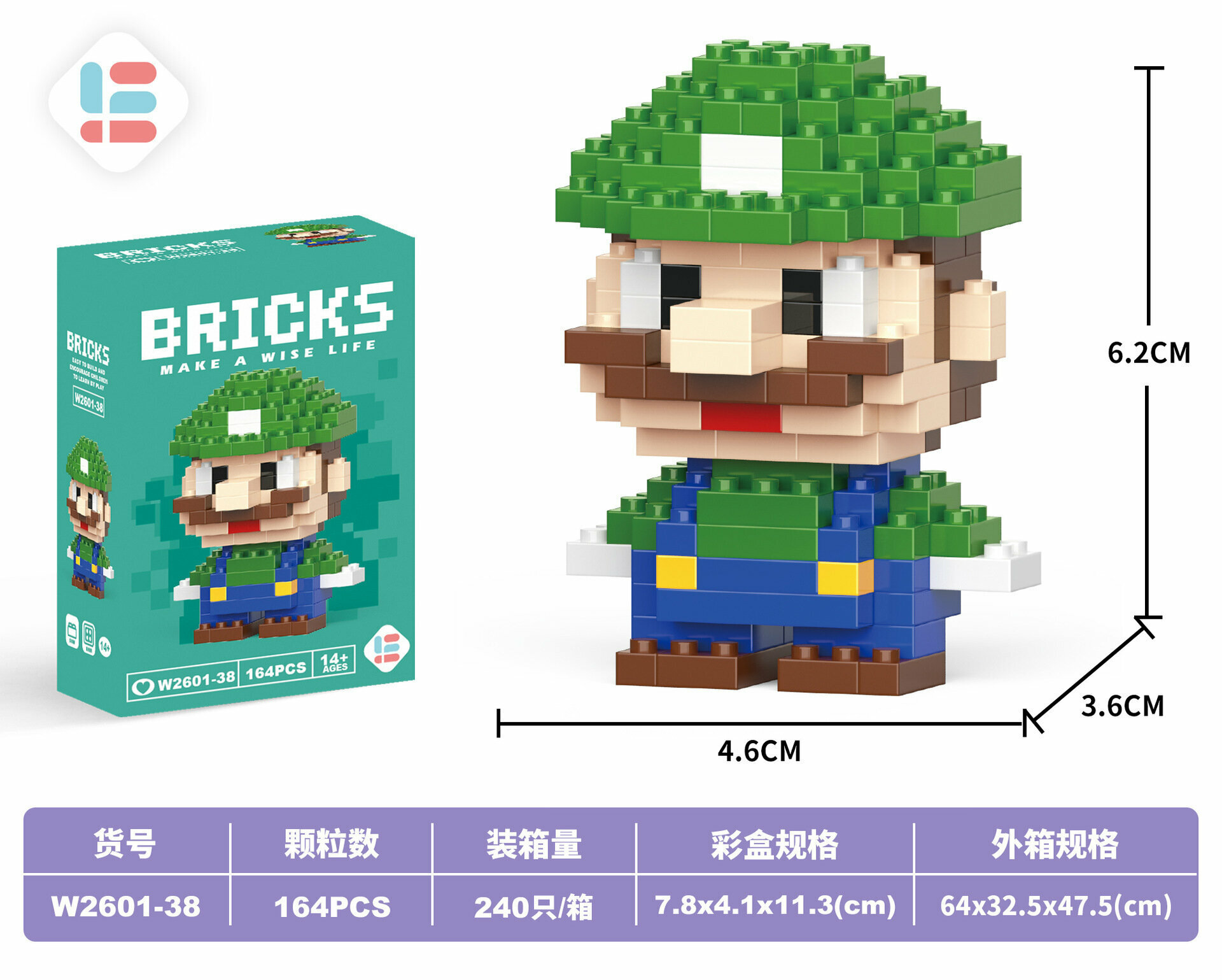 Конструктор BRICKS "Luigi", 42 миниблока, 3D-конструктор, 164 детали, от 6 лет