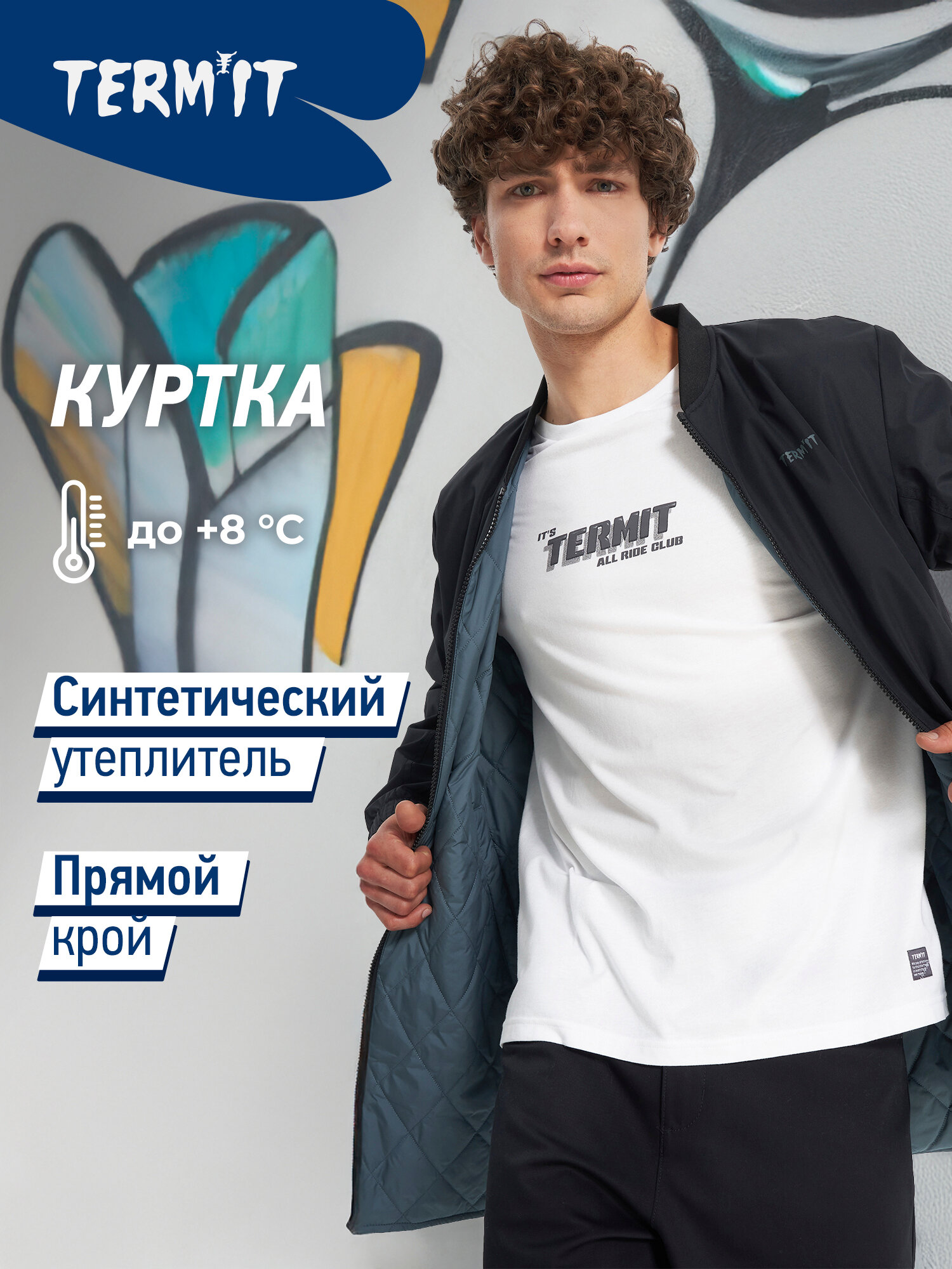 Куртка Termit Skate Male Reversible Jacket размер 52 черный/синий