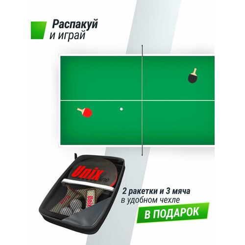 Теннисный стол складной всепогодный для игры в настольный теннис UNIX Line outdoor 14mm SMC (Green) полупрофессиональный с антибликовым покрытием (в комплекте сетка, 2 ракетки, 3 мяча) UNIXLINE