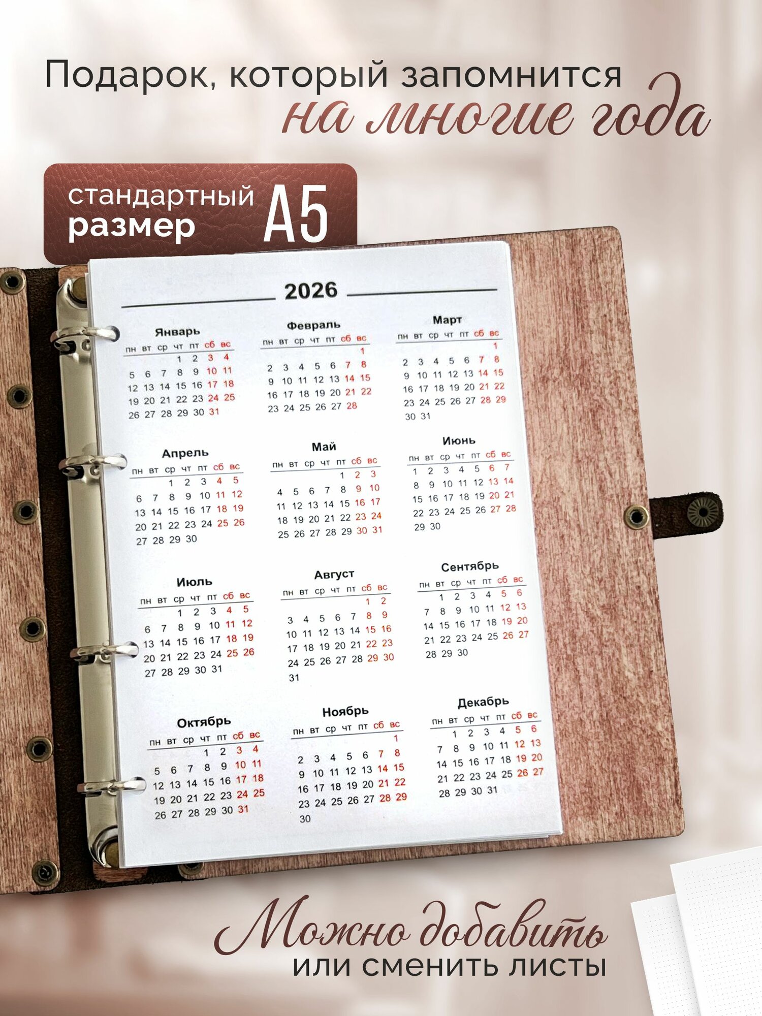 Ежедневник DunKsenWood "Записки психолога", недатированный, ручная работа, кожаный, A5 — фото 1