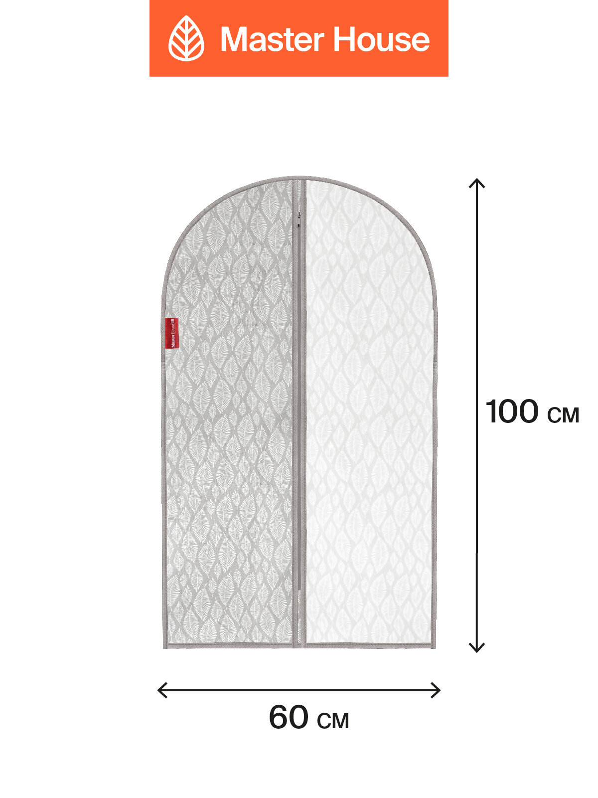 Чехол для одежды Master House Листья на молнии 60х100 см 2 шт — фото 1
