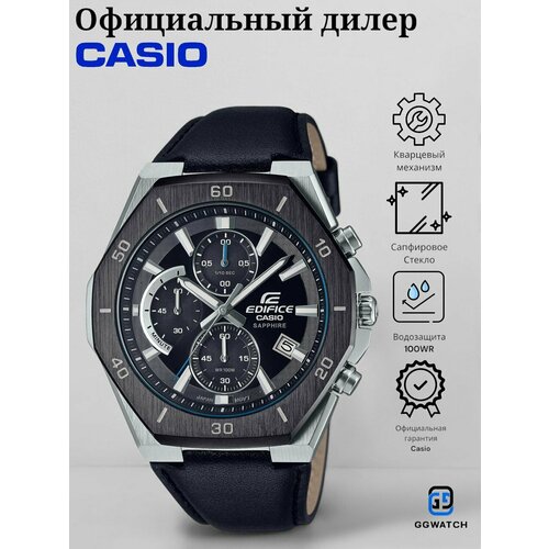 Мужские часы Casio