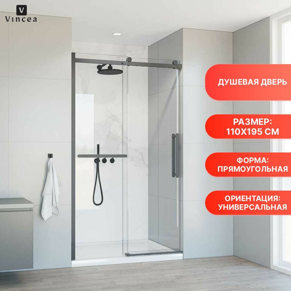 Душевая дверь в нишу Vincea Como Soft VDS-1CS110CLGM 1100 вороненая сталь стекло прозрачное