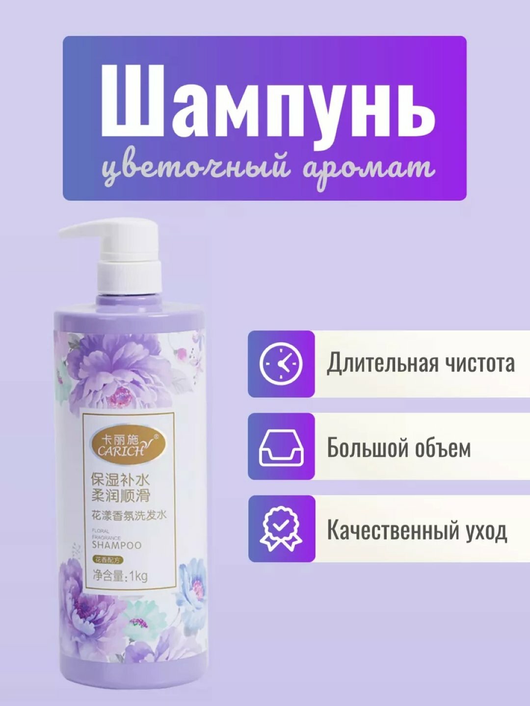 Greenleaf питательный шампунь для волос для всех типов волос со сладким запахом, 1 кг