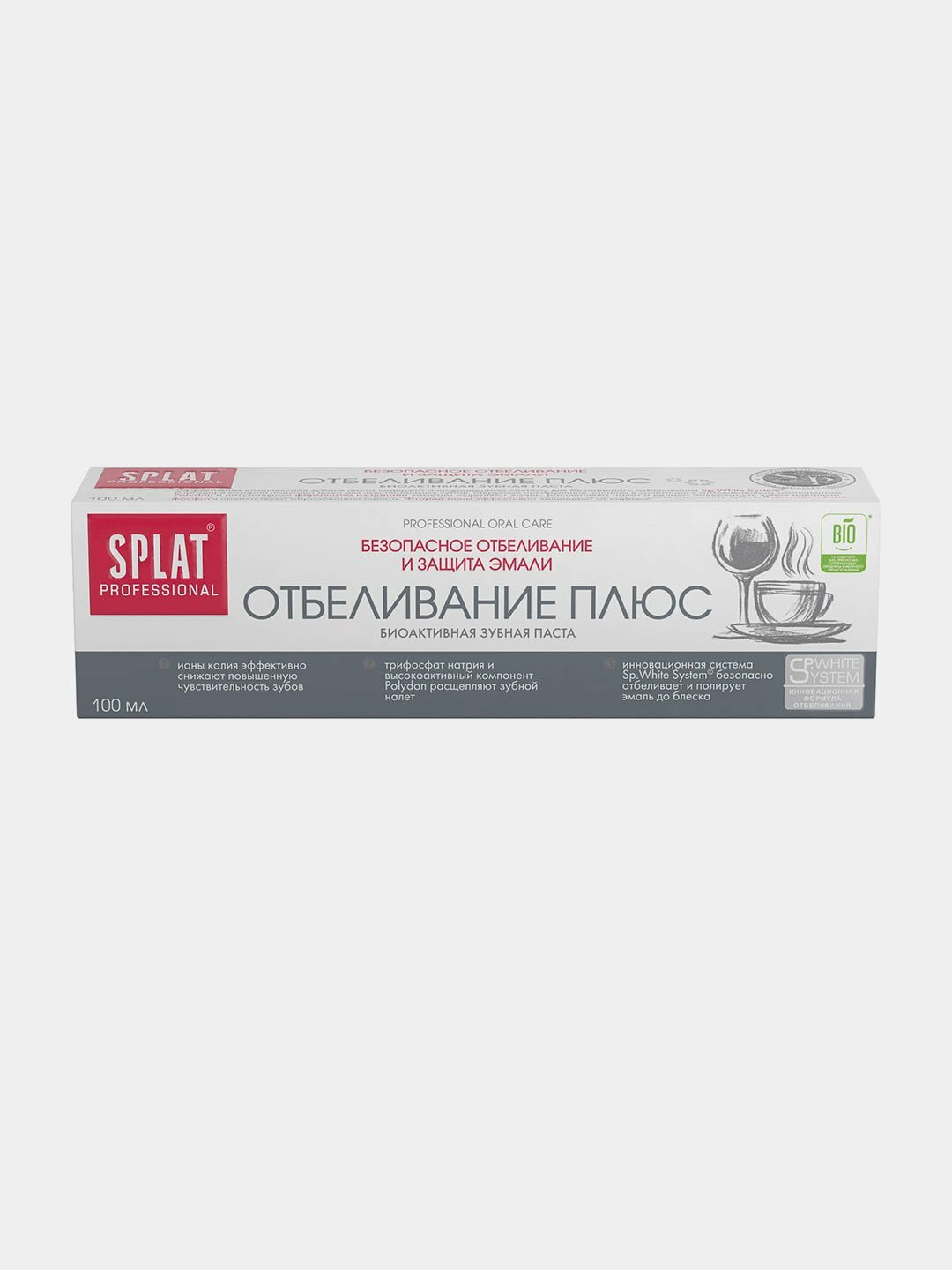Зубная паста Splat Professional Отбеливание Плюс, 100 мл Эффективная зубная паста.
