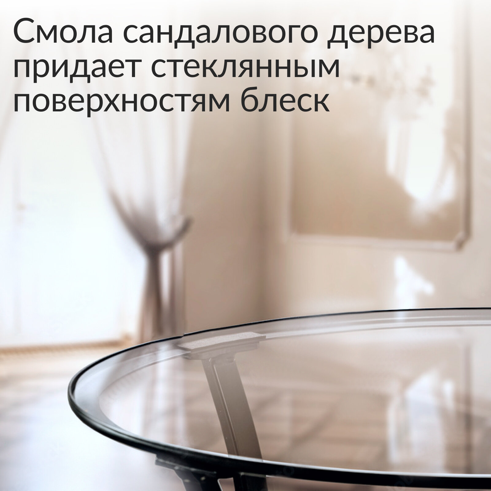 Концентрированное средство для мытья стекол, пластика и зеркал Jundo Premium Active foam с ароматом экзотических фруктов — фото 1