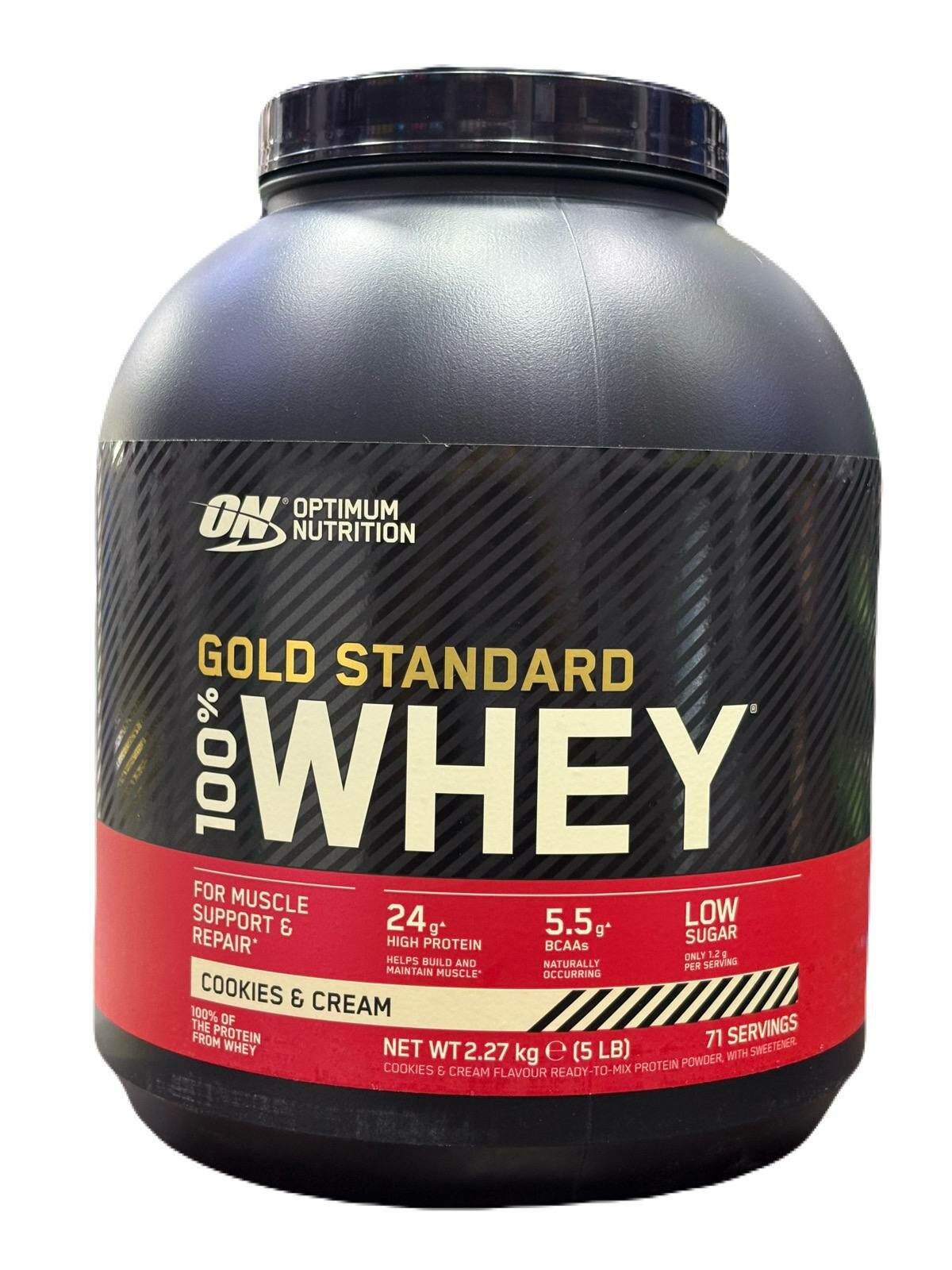 Протеин Optimum Nutrition "Gold Standard", сывороточный концентрат, 2,2 кг