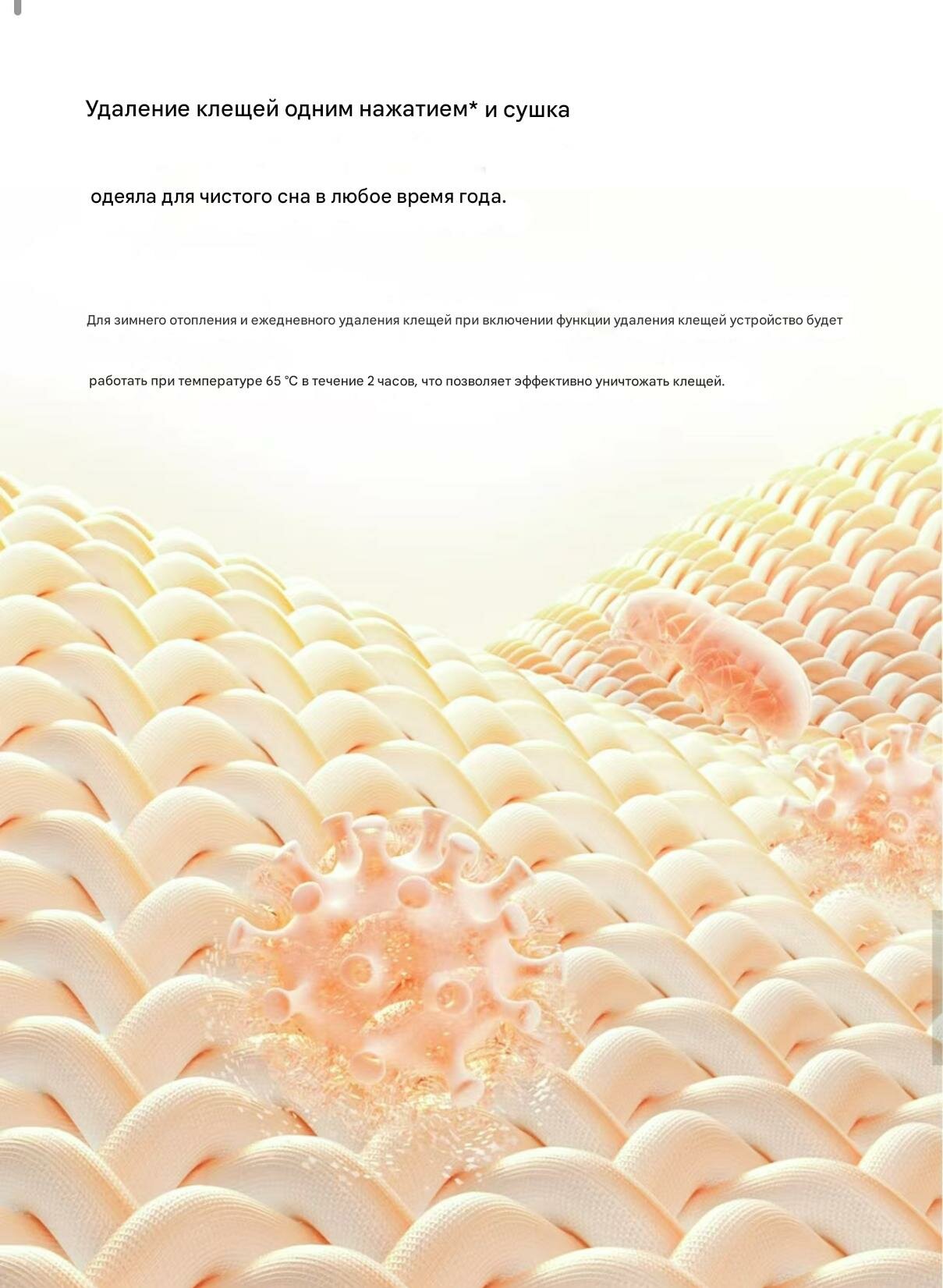 Электровелосипеды Xiaomi Одеяло с подогревом воды Xiaomi Mijia: обогрев, удаление клещей, циркуляционный нагрев воды, мобильное управление