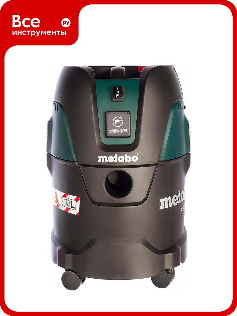 Промышленный пылесос Metabo ASA 25 L PC 602014000
