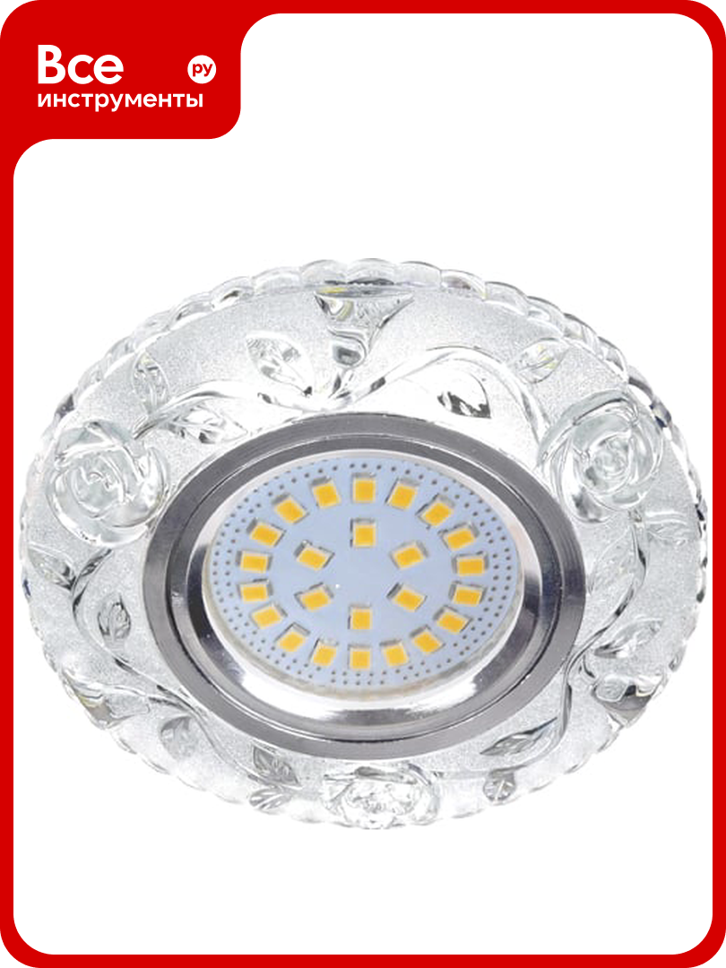 Встраиваемый светильник Ecola MR16 LD7071 GU5.3 с подсветкой 