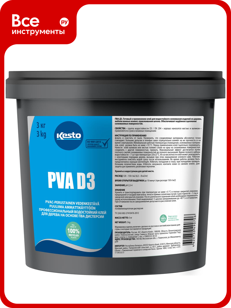 Водостойкий клей для дерева на основе ПВА дисперсии Kesto Pva d3 3 кг 80639
