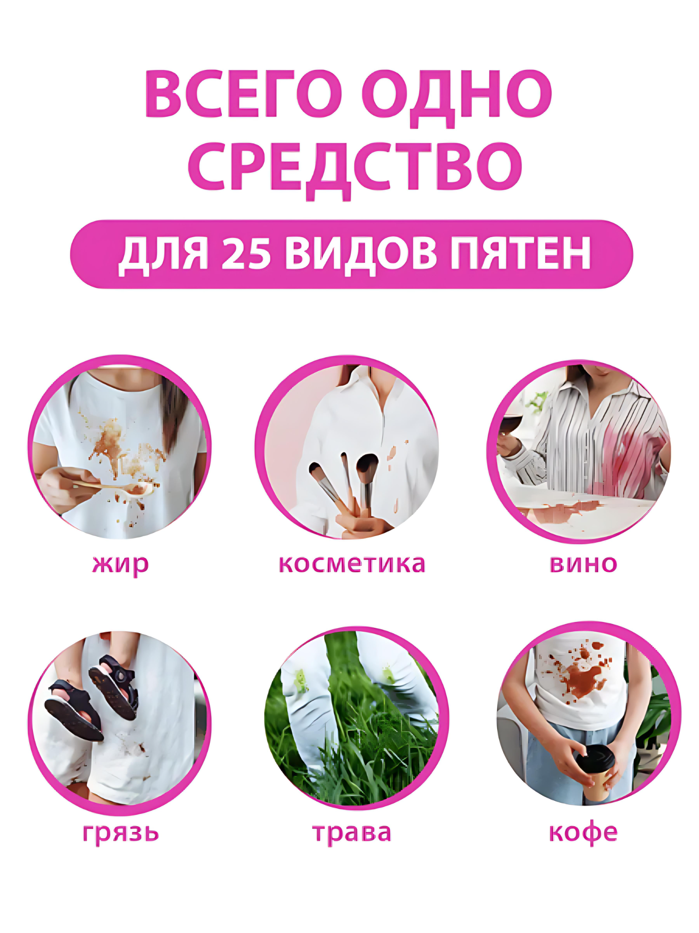 Пятновыводитель Vanish Oxi Action , гель, для белых тканей, 450мл. — фото 1