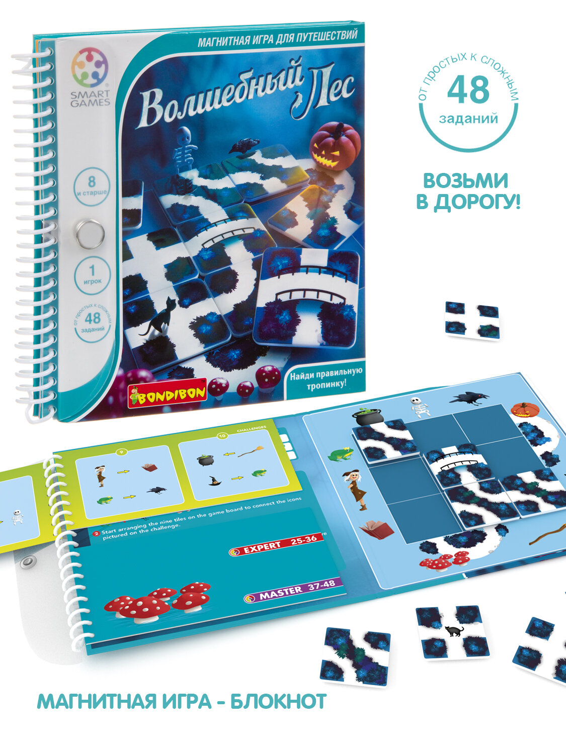 Логическая магнитная игра для путешествий "Волшебный лес" Smart Games Bondibon