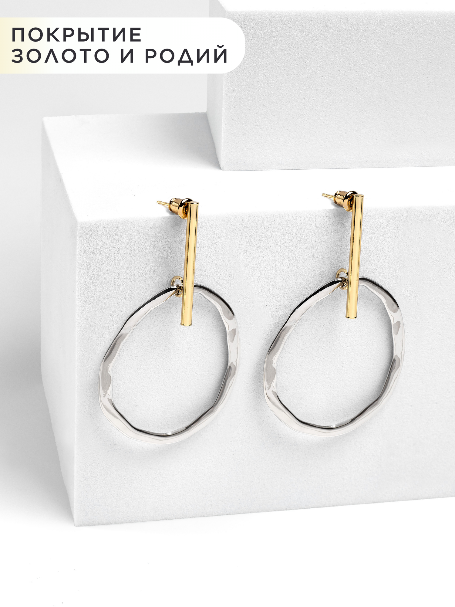 Серьги конго Noima, золотистый/серебристый — фото 1