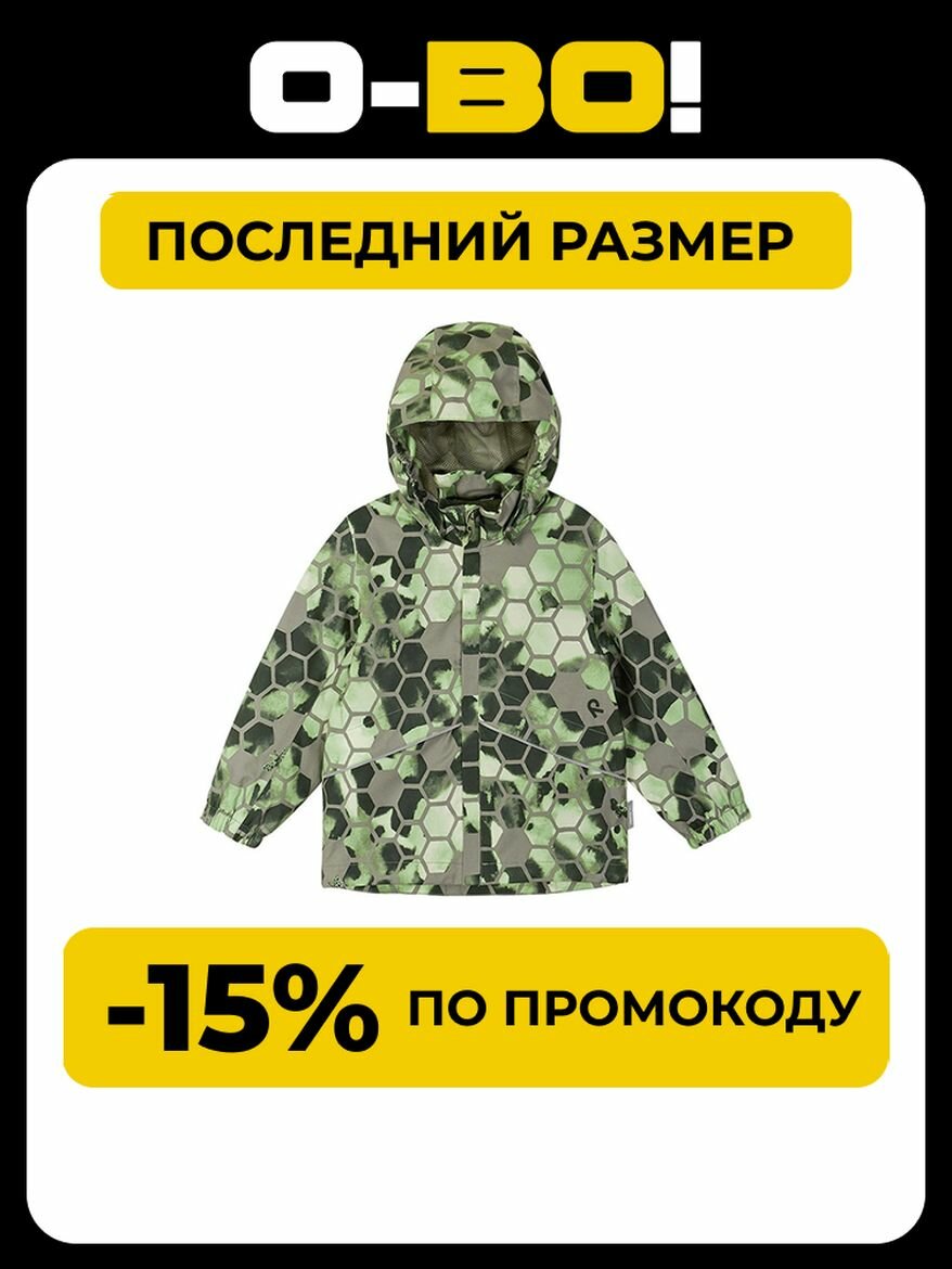 Ветровка Reima, размер 104, зеленый