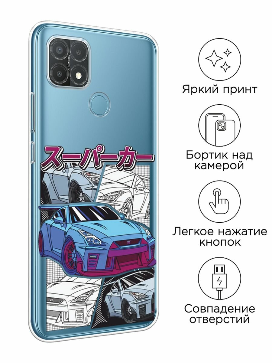 Чехол на Oppo A15/A15s / Оппо А15/A15s с принтом "JDM коллаж", прозрачный — фото 1