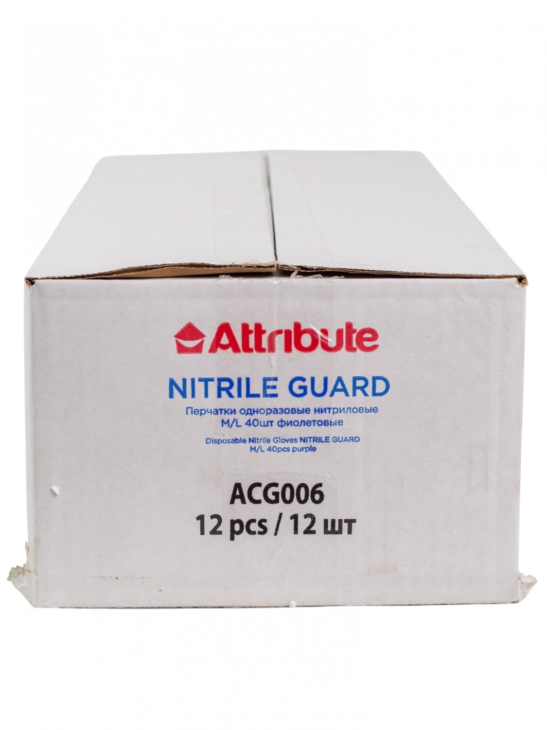 Одноразовые перчатки ATTRIBUTE "NITRILE GUARD" нитриловые, M/L, 40 штук, синие — фото 1