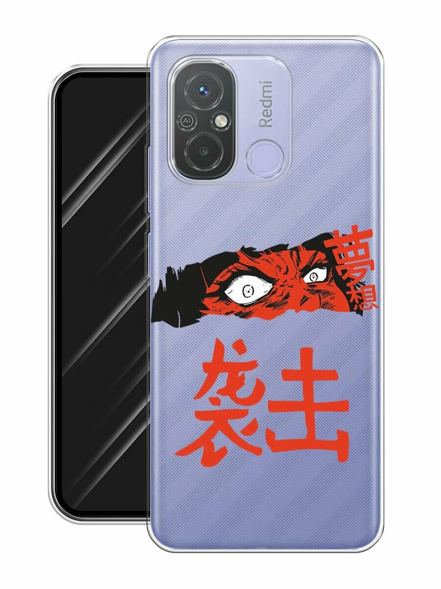 Чехол на Xiaomi Redmi 12C/Poco C55 / Редми 12C/Поко С55 с принтом "Anime attack", прозрачный — фото 1