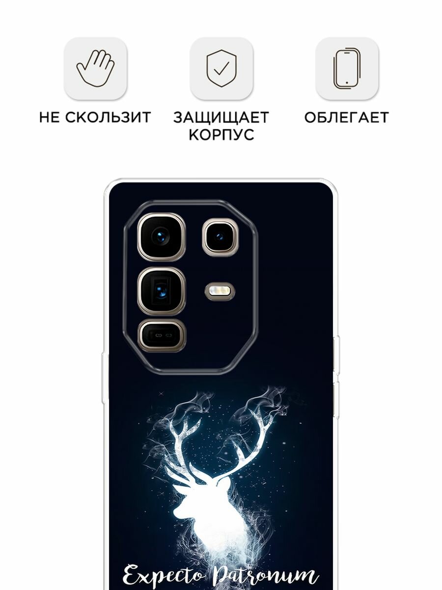Чехол на Infinix Note 50 Pro + / Инфиникс Нот 50 Про + с принтом Expecto Patronum — фото 1