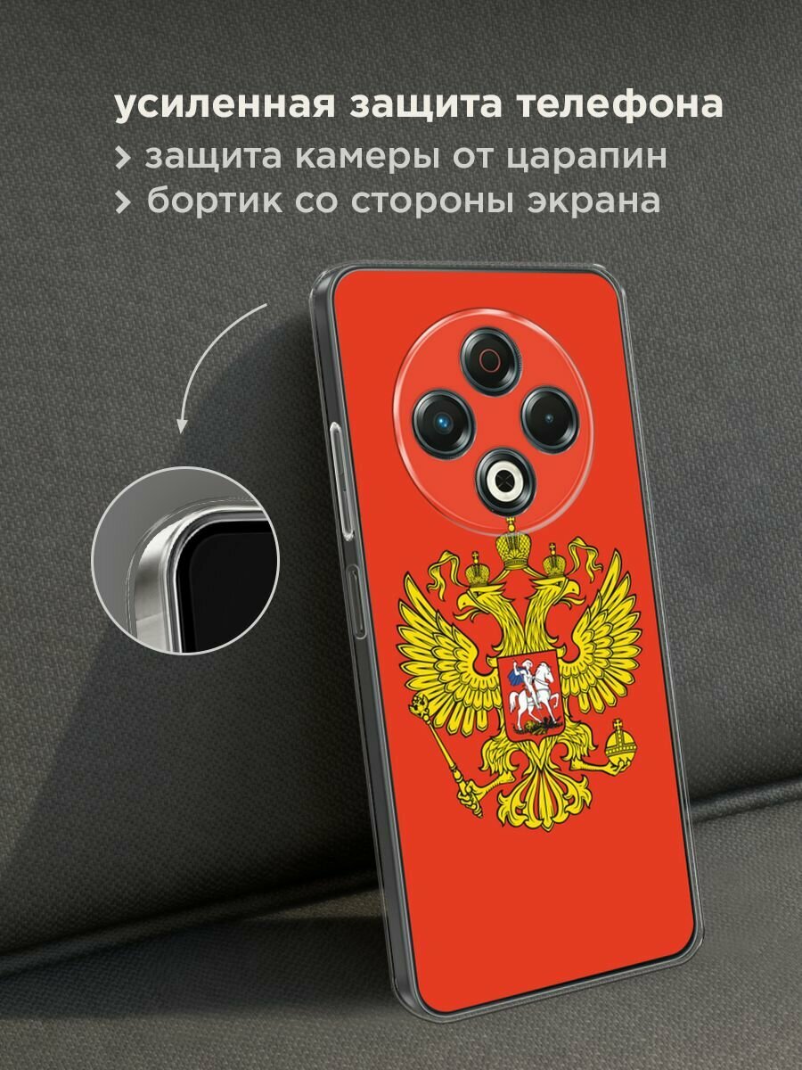 Чехол на Tecno Spark 30 / Текно Спарк 30 с принтом "Герб России полотно" — фото 1