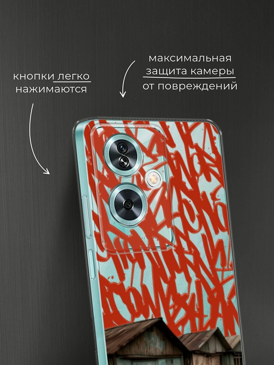 Чехол на OnePlus Nord N30 SE / Ван Плас Норд N30 SE с принтом "Гаражная эстетика" — фото 1