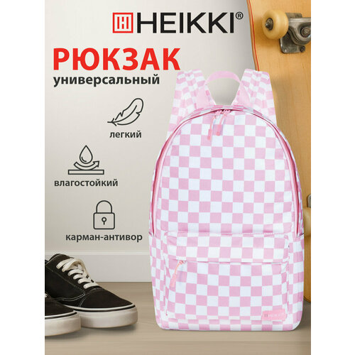 Рюкзак женский, школьный спортивный городской, для подростка розовый, карман-антивор, 42х28х14 см, Heikki, 273856
