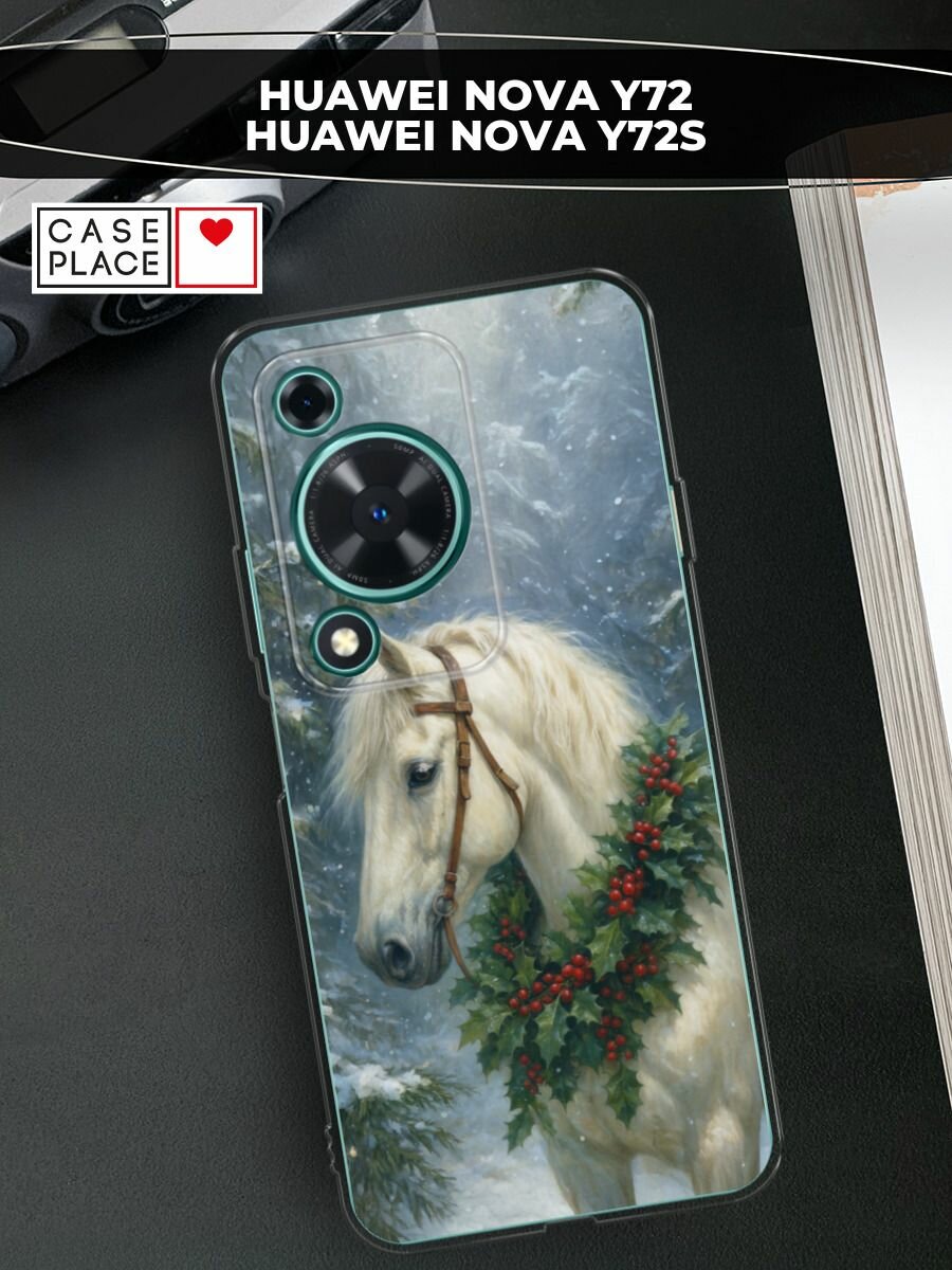 Чехол на Huawei Nova Y72/Y72s / Хуавей Нова Y72/Y72s с принтом "Белый конь с венком"
