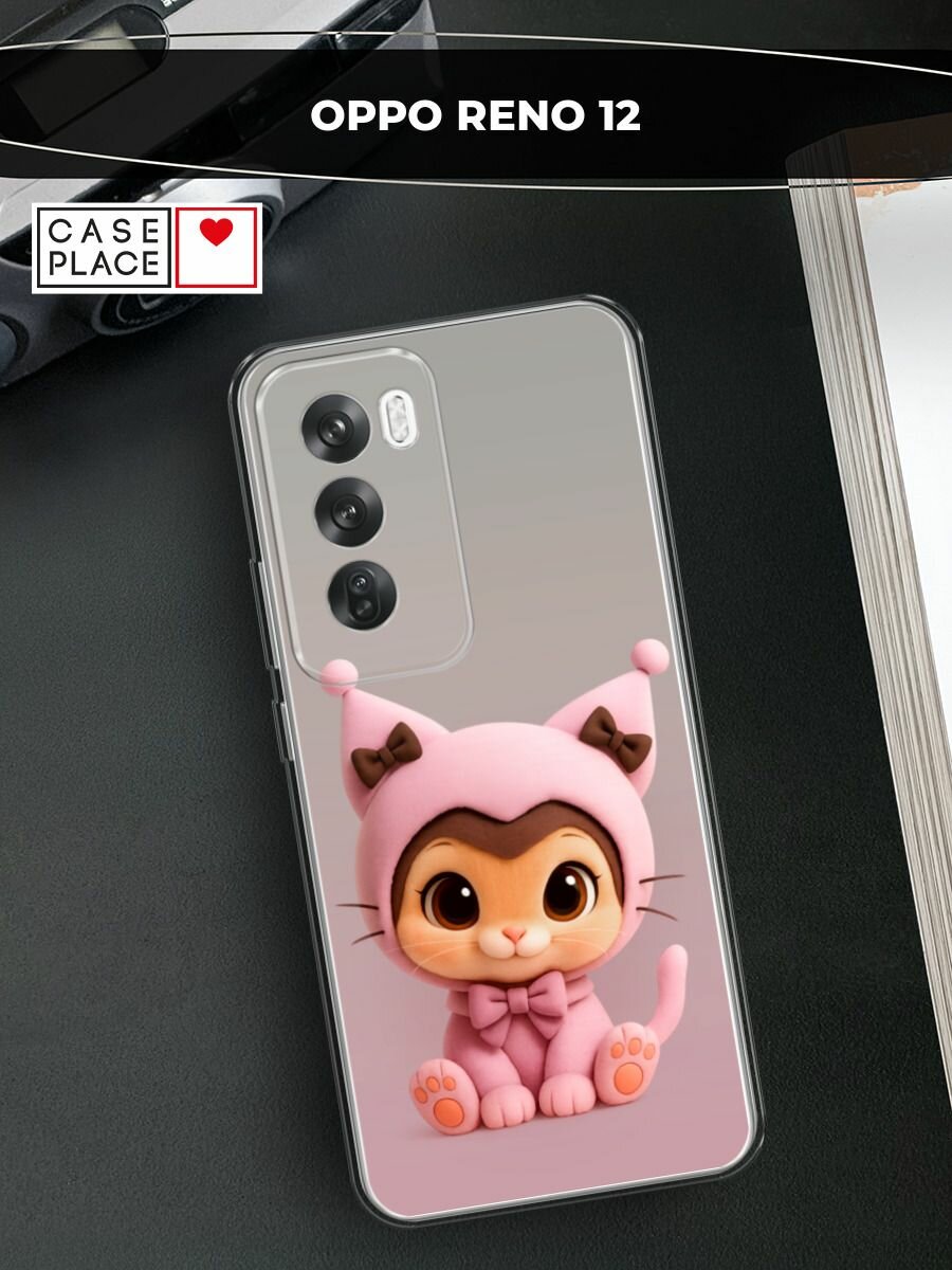 Чехол на Oppo Reno 12 / Оппо Рено 12 с принтом "Котик в пижаме"
